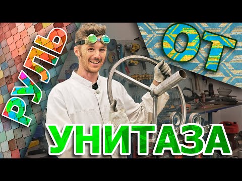 Видео: КАК СДЕЛАТЬ СТАНОК, ЧТОБЫ СДЕЛАТЬ СТАНОК