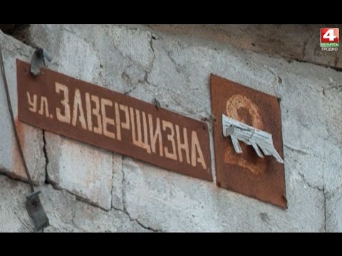 Видео: Тропы. Заверщизна. 21.02.2017