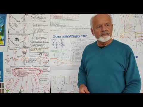 Видео: 15-2023.06.02 VitusVierkoff  Проект ВИЧ-АВА. Платон, Пифагор и музыка. Возможны ли сверхтяжелые …