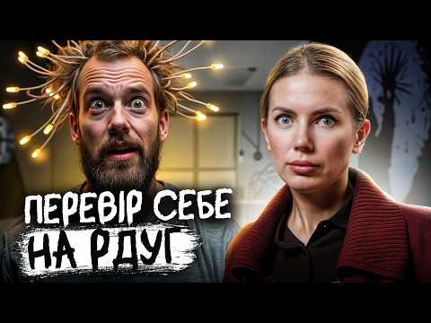 Видео: Проверьте себя на СДВГ | | | Аутизм VS РДУГ | Ты НЕ ленивый - это ДЕФИЦИТ внимания