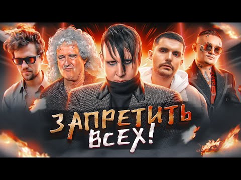 Видео: Обзор – Музыку хотят запретить. «В тишине, да не в обиде»