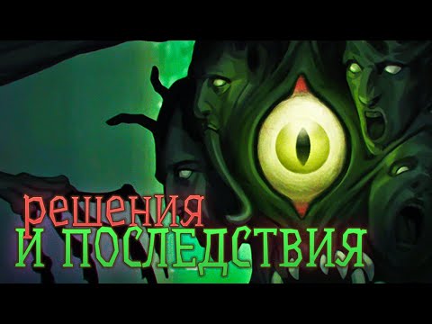 Видео: Ужасный конец или ужас без конца | Прохождение Static Dread #13'Финал