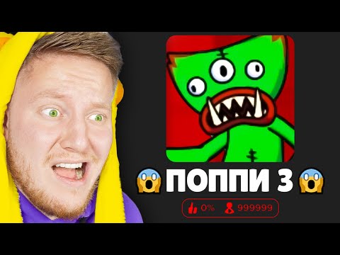 Видео: УЖАСНЫЕ ИГРЫ В ROBLOX