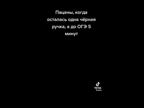 Видео: Подборка мгр мемов "5"