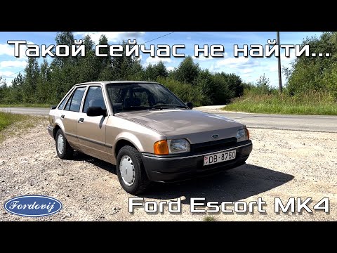 Видео: Такой FORD сейчас не найти... | Ford Escort MK4 1.6i Automatic