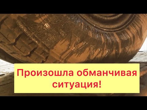 Видео: ЗИЛ-БЫЧОК 5301 | Произошла обманчивая ситуация! Думал что потёк тормозной цилиндр!