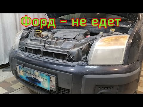 Видео: Ford Fusion - не ровный холостой ход.
