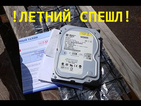 Видео: РетроПеКарь Special #2 : Как покупать ретрожелезо. Прогулка с РетроПеКарем