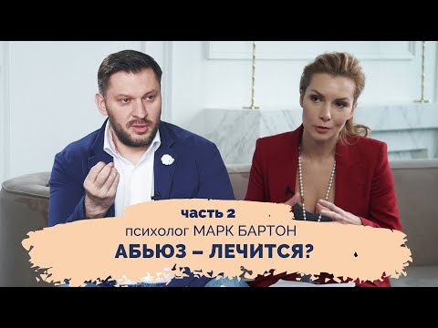 Видео: Абьюз, депрессия — как женщине спасти себя?