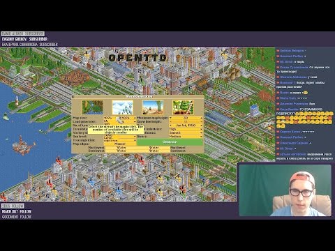 Видео: Прохождение Transport Tycoon Deluxe [Open TTD] - Вспоминаю игру детства #1