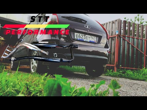 Видео: Путь к автоспорту 2.0 Выхлоп STT Performance | Lada Kalina 2