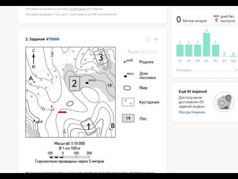 Видео: ОГЭ 2020 по географии, разбор 11 задания