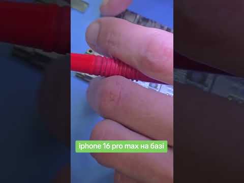 Видео: Ремонт Iphone 16 pro max  