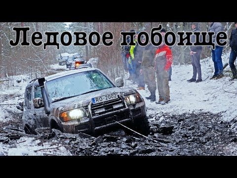 Видео: Ледовое побоище под Ригой. Pajero 3. Grand Cherokee. Suzuki Vitara. Nissan Navara.
