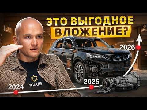 Видео: Китайские авто ГНИЮТ быстрее? Тогда почему владельцы Audi и BMW массово пересаживаются на Geely?