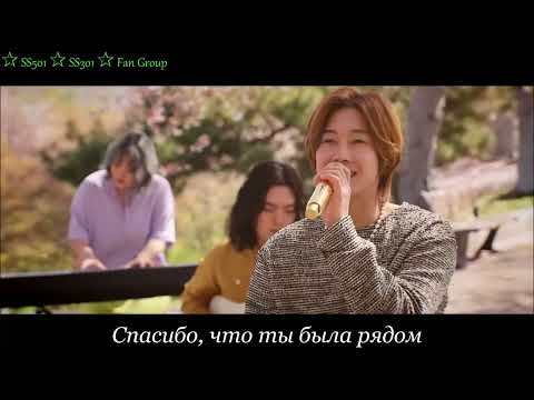 Видео: Kim Hyun Joong  "Chime" / Ким Хен Джун "Последний звонок"  (rus sub)