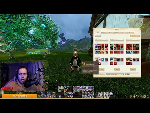 Видео: Archeage 11.0 - ГАЙД НА МИЛИКА ч.2 | БИЛДЫ И КОМБИНАЦИИ В 2024