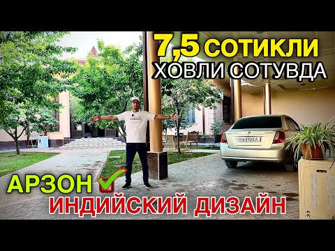 Видео: САМАРКАНД МОТРИТ ХУДУДИДА 7,5 СОТИКЛИ ХОВЛИ..АРЗОН НАРХДА ОЛИНГ