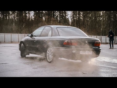 Видео: Дрифт корч из помойки. АнтиМарк. Opel Omega 300 сил.