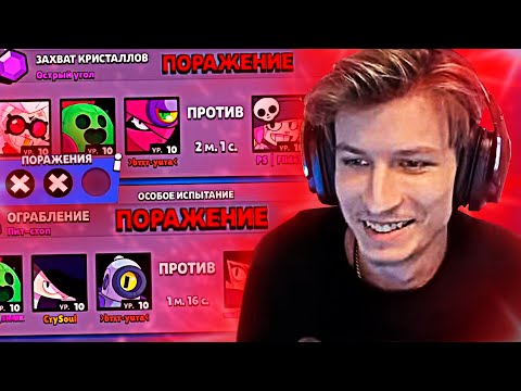 Видео: ВИТАЛ ШАРК ЧУТЬ НЕ СЛИЛ ИСПУ НА ГРИФА... | Нарезка со стрима Vital Shark