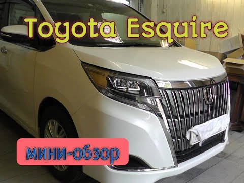 Видео: Toyota Esquire мини-обзор.