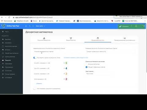 Видео: тестовая платформа Online Test Pad