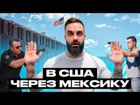 Видео: Переехали в США 2024.  Лос Анджелес