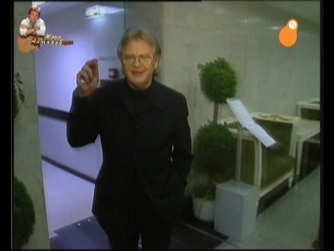 Видео: Юрий Антонов. "Русский концерт". 2004