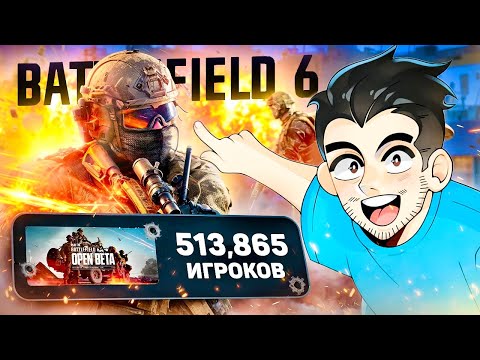 Видео: BATTLEFIELD 6 УНИЗИТ CALL OF DUTY В 2025 ГОДУ