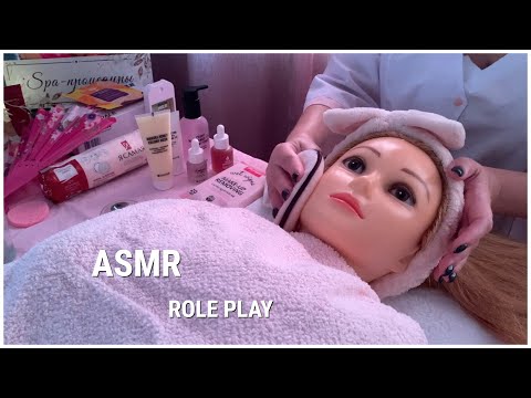 Видео: ASMR💆🏻‍♀️УСЫПЛЯЮЩЕЕ СПА ПЕРЕД СНОМ😴Уход за Кожей🧴Массаж/ЗАСЫПАЙТЕ ПОД МОЙ ШЕПОТ/ASMR Roleplay