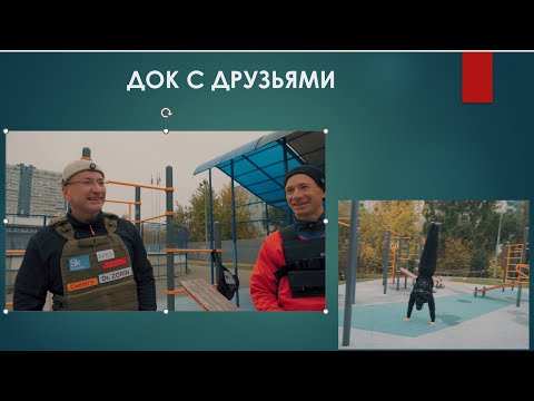 Видео: Тренинг и рассуждения за праздничным столом 🤩