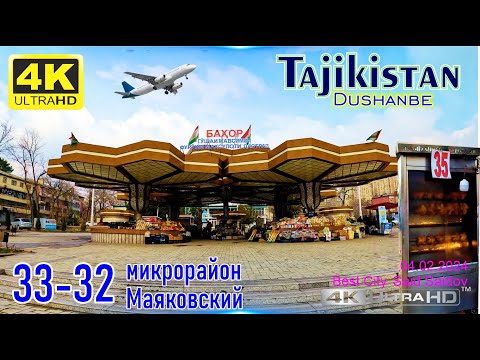 Видео: 4K Dushanbe Tajikistan 2024, 33 32 микрорайон. Said Saidov