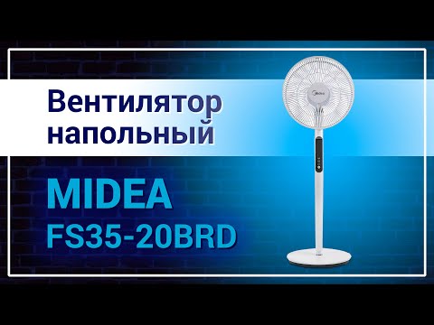 Видео: Напольный вентилятор Midea FS35-20BRD