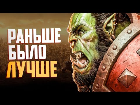 Видео: BLIZZARD, ОСТАНОВИТЕСЬ!!!