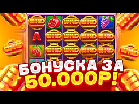 Видео: КУПИЛА БОНУС ALL IN ЗА 50.000Р В RIPE REWARDS! ПРОВЕРКА РАЙП РЕВАРДС НА ***.*** РУБЛЕЙ!