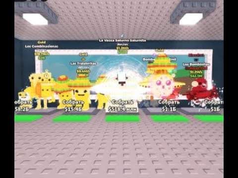 Видео: Растения против брейнрот, бесплатные брейнроты? Plants vs Brainrots #shorts #roblox #shortslive