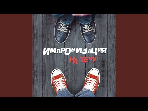 Видео: Адриан и Александр (Морское сиртаки)