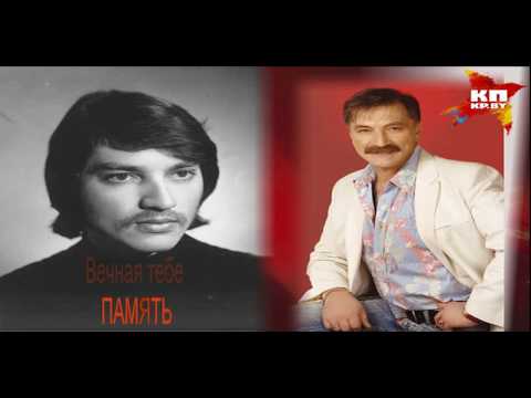 Видео: Памяти Александра Тихановича, ВИА Верасы.