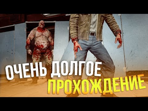 Видео: OUTLAST КОВЫЛЯЯ - МОЖНО ЛИ ПРОЙТИ ИГРУ?