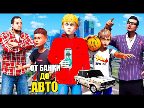 Видео: ОБМЕНЯЛ БАНКУ LIT ENERGY НА ОПЕРСКУЮ ЖИГУ - ЖИЗНЬ ПЕРЕКУПА В GTA 5 ⚡ГАРВИН