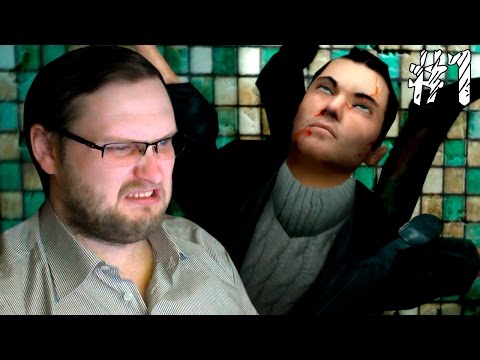 Видео: Fahrenheit: Indigo Prophecy Remastered ► СМЕРТЕЛЬНЫЙ ТУАЛЕТ ► #1