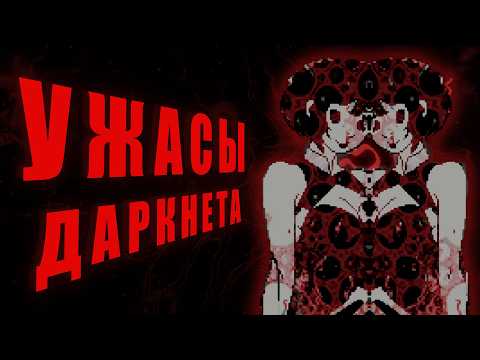 Видео: Игра, где файлы могут тебя убить | Dingir OS