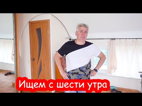 Видео: VLOG Маха пропала (на море)