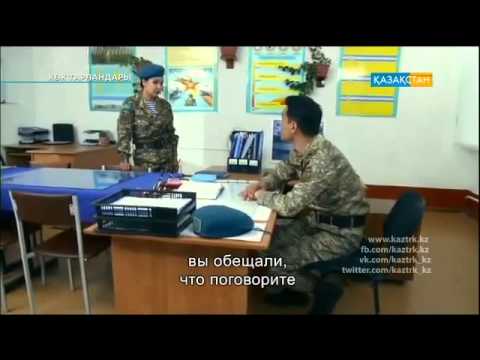 Видео: «Көк тарландары». Телехикая. 2 маусым. 13 бөлім