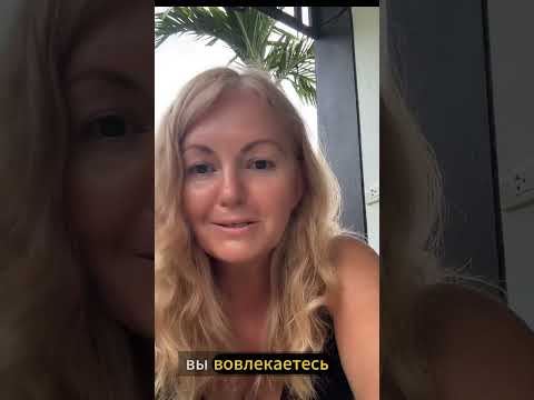 Видео: Игры нарциссов, которые разрушают вашу жизнь — вы даже не замечаете, как в них играют с вами.