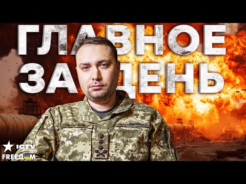 Видео: Москва в ШОКЕ! ГУР взорвал топливную «артерию» столицы РФ ⚡️ | FREEДОМ LIVE