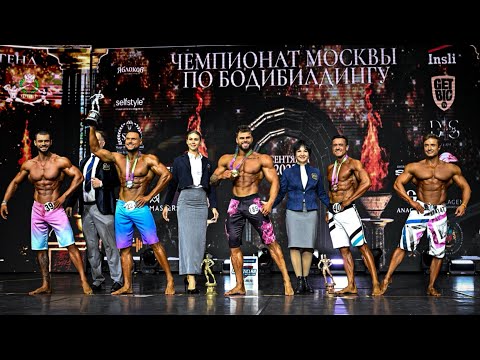 Видео: АБСОЛЮТНЫЙ ЧЕМПИОН МОСКВЫ 