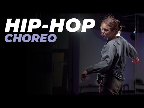Видео: Хореография по HIP-HOP для начинающих | НАСТЯ ФРОЛОВИЧ
