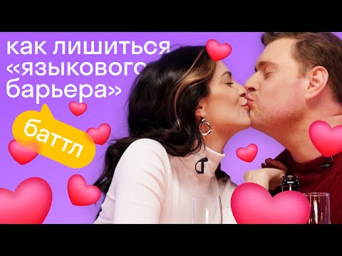 Видео: Признания в любви на английском языке: подборка фраз