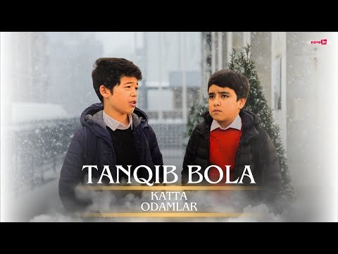 Видео: Katta odamlar - Tantiq bola (o'zbek kino) | Катта одамлар - Тантиқ бола (ўзбек кино)